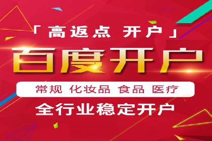 360信息流广告：公益广告投放案例分析