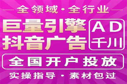 百度竞价托管如何提高广告的转化率？